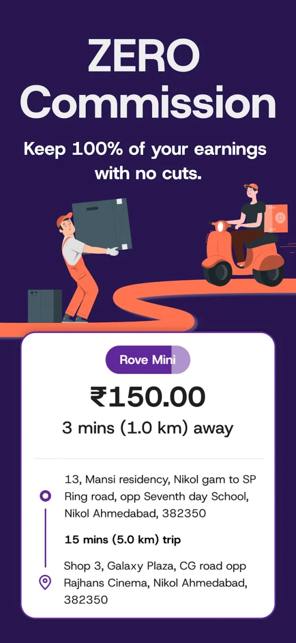 Trip offer with fare, distance and pickup and drop route